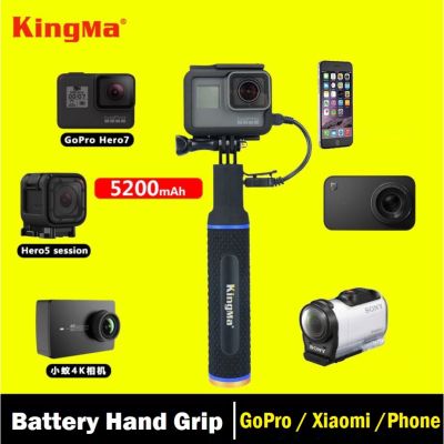 KingMa Battery Power Hand Grip Tripod 5200mAh ไม้จับยึดกล้องแบบมีแบตเตอรี่สำรอง สำหรับ GoPro 10 9 8 7 6 5 OSMO Action Camera