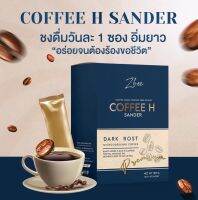 กาแฟน้ำตาล0% 1แถม1