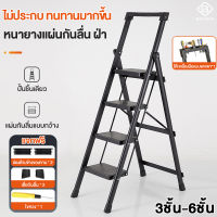 Baoka บันไดพับได้ บันได บันไดพับ บันไดเหล็ก A-Frame Ladder 4/5/6ชั้น บันไดอลูมิเนียม บันไดอเนกประสงค์ บันไดเหล็กพับได้ ใช้งานได้หลากหลาย พับง่าย บันได ที่เบามาก