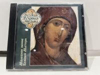 1   CD  MUSIC  ซีดีเพลง     Hymns to the Mother of God at the Moleben   (C16C123)
