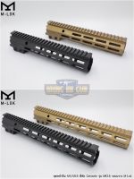 ชุดหน้า Geissele MK16 ระบบราง M-Lok (ชุดหน้า MK16) (Geissele DDC MK16 URGI)  สำหรับปืนตระกูล : M4/M16/AR15 เส้นผ่านศูนย์กลาง : 3.3 mm. มี2ความยาวให้เลือก 1.รุ่น10.5”  ความยาว 26.5 cm. น้ำหนัก 334 กรัม 2.รุ่น13.5”  ความยาว 34 cm. น้ำหนัก 424 กรัม คุณสมบัติ