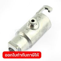 อะไหล่ Pipe Holder ใช้กับสว่านโรตารี่ มากีต้า รุ่น HR4011C