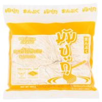 ✨Sale✨ มัมปูกุ บะหมี่ไข่พิเศษ 400กรัม Mumpuku Premium Grade Egg Noodle 400g