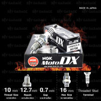 NGK หัวเทียน MotoDX ขั้ว Ruthenium【 CR6HDX-S 】ใช้อัพเกรด CR6HS / C6HSA / CR6HSA / CR6HIX ใช้สำหรับ Grand filano GT125 Fazzio Finn Q-Bix Fino125 Z125 KSR