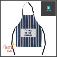 ชุดกันเปื้อน KECH PASSION สีเทา/กรมAPRON KECH PASSION NAVY/GRAY **คุณภาพดี**