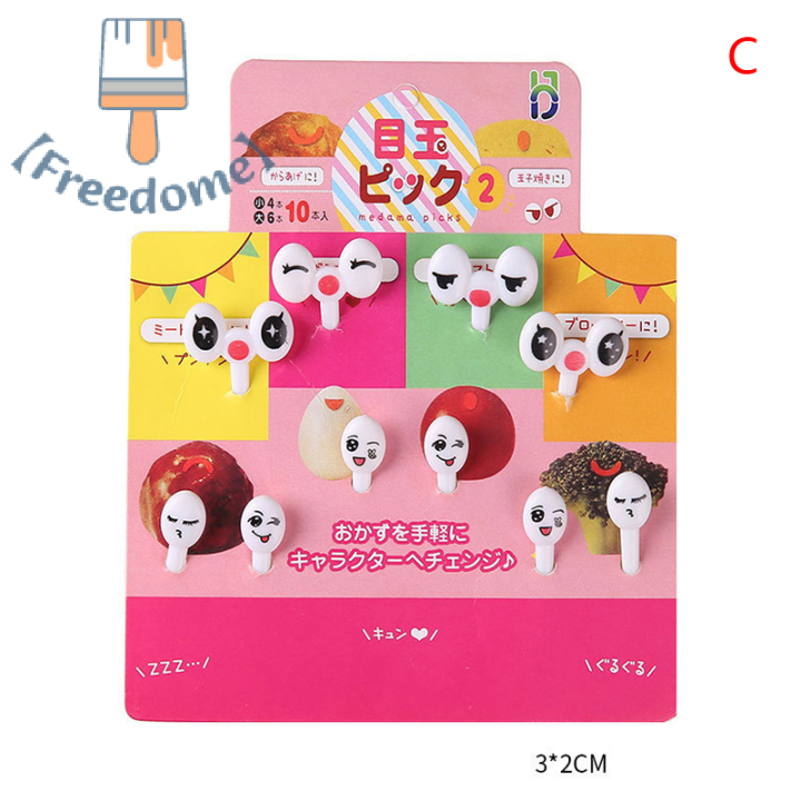 freedome-มินิสัตว์การ์ตูนผลไม้ส้อมเด็กขนมเค้กขนมอาหารส้อมผลไม้