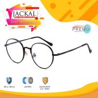 JACKAL แว่นกรองแสงสีฟ้า รุ่น OP029-1BLB กรอบสีดำ - PREMO Lens เคลือบมัลติโค้ด สุดยอดเทคโนโลยีเลนส์ใหม่จากญี่ปุ่น