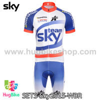 ชุดจักรยานแขนสั้นทีม Sky 15 สีขาวฟ้าแดง