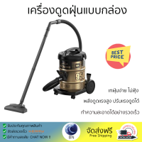 รุ่นใหม่ล่าสุด เครื่องดูดฝุ่น เครื่องดูดฝุ่นแบบกล่อง HITACHI CV-950F ดำ จัดส่งฟรี