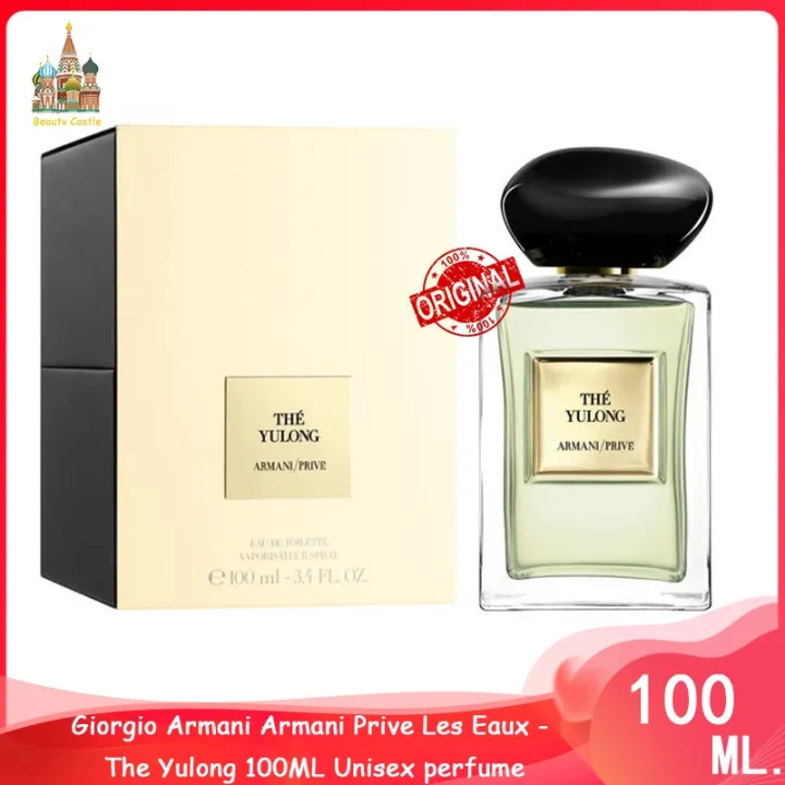 ♦Jackson Wang♦ Armani Armani Prive Les Eaux The Yulong 100ML