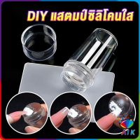 AIK DIY แสตมป์ซิลิโคนใส พร้อมที่ปาดสี แบบพกพา สําหรับตกแต่งเล็บ Nail products