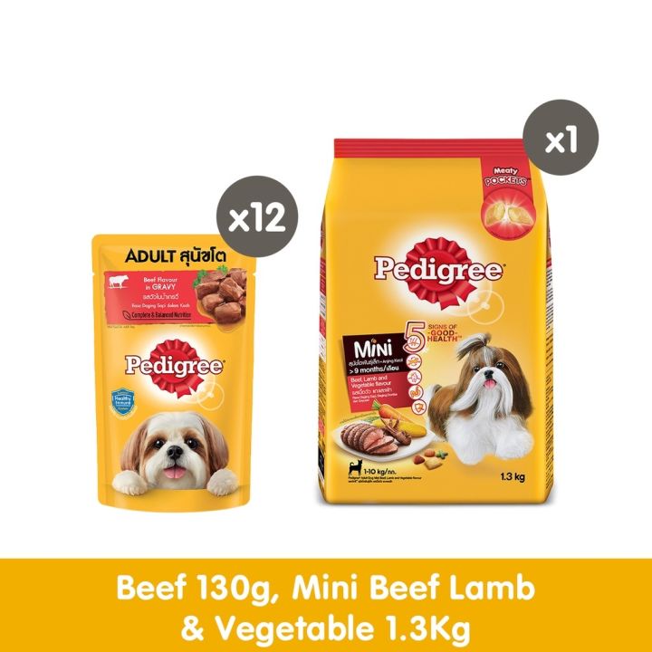 PEDIGREE Dog Food Wet Beef Chunks in Gravy 130 g 12 Pouch Mini Dry Beef ...