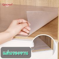 แผ่นรองจานพลาสติก PVC แบบม้วน แผ่นรองจานอาหาร กันรอยขีดข่วน ไม่ลื่น กันความร้อน รองอุปกรณ์ใช้ในครัว แผ่นลองจาน