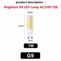 หลอดไฟ G9สว่างที่สุด AC220V โคมไฟ LED 3W 5W 7W หลอดไฟ LED SMD2835เซรามิกหลอดไฟฮาโลเจนอบอุ่น/ไฟสปอร์ตไลท์สีคูลไลท์ขายส่ง LDP3731