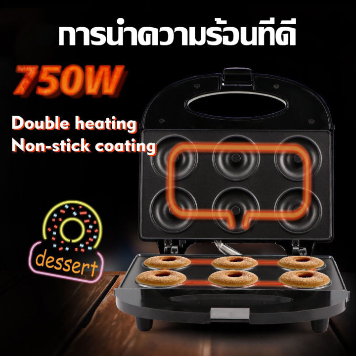 sokany-เครื่องทําโดนัท-6หลุม-เครื่องทําขนมปัง-เตาโดนัท-donut-maker-ไม่ติดหม้อ-ใช้งานสะดวก