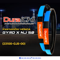 สายพานรถป๊อป HONDA รุ่น GYRO X NJ 50 // 23100-GJ8-000 // DuraICHI // สายพานมอเตอร์ไซค์ สายพานฮอนด้า