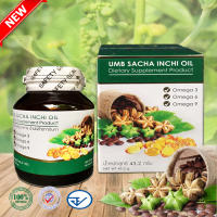 น้ำมันถั่วดาวอินคา (โอเมก้า 3,6,9) สกัดเย็น 100% แบบซอฟเจล 60 เม็ด 1 ขวด UMB Sacha Inchi Oil (Omega) Soft gel. เก็บเงินปลายทางได้ สินค้าพร้อมส่ง