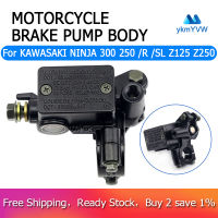 Motorcycle Brake Pump Body Front Brake Master Cylinder for KAWASAKI NINJA 300 250 /R /SL Z125 Z250 Z250SL Z300 KLX250/S