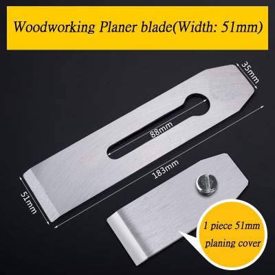【CW】 Hand Planer 184x51x2.51mm Cutter 38 44 51mm Woodworking Saw Blades 184x51x3.2mm Planing Cover