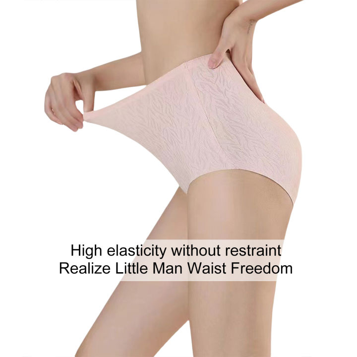 ชุดชั้นในสตรีมีครรภ์เอวสูงสตรีไร้รอยต่อยางยืดสีทึบกางเกงในเสริมก้น