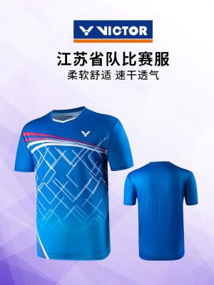 เสื้อกีฬาแขนสั้น Victor Victory ชุดกีฬาแบดมินตันชายและหญิงแห้งเร็วเสื้อยืดทีมประจำจังหวัด Jiangsu ชุดฝึกซ้อมเสื้อแฟชั่น
