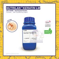 NUTRILAN KERATIN LM โปรตีนเคราตินจากขนแกะโมเลกุลเล็ก (Hydrolyzed Keratin Low MW) บำรุงผมนุ่มสลวยเงางาม  ขนาด 100g-30kg