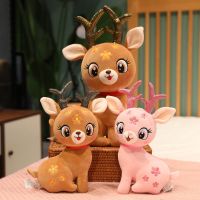 Deer Sika Plush Cute Stuffed Toy Soft Accompanying Sleeping Gift Doll Childrens