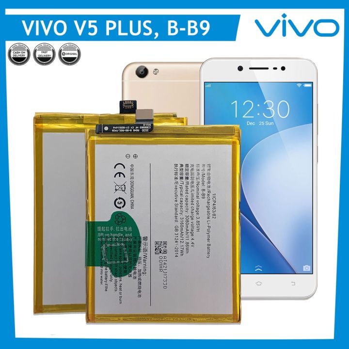 แบตเตอรี่-vivo-v5-pus-battery-vivo-v5-pus-battery-mode-b-b9-capacity-3160mah-แบตเตอรี่รับประกัน-6เดือน