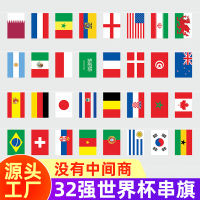 Spot National Bunting Square Flag String Flag Small Flag Digital Silk Screen 32 Strong Hand-waving Flag World Cup 32 Strong String Flag