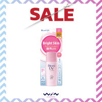 Biore UV Bright Milk SPF50+/PA++++ 30 ml. บิโอเร ยูวี ไบรท์ มิลค์ เอสพีเอฟ 50+ พีเอ++++ 30 มล.