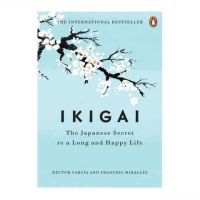 【หนังสือภาษาอังกฤษ 《Ikigai The Japanese Secret》