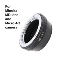 MD-M4/3 สำหรับเลนส์ Minolta MD/MC-Micro 4/3 M4/3 Mount Adapter แหวน MC-M4/3 MFT สำหรับ Panasonic G,GF,GX,GH สำหรับ Olympus EP,EM ฯลฯ-gnhgfhjgh