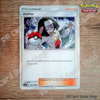 คนทรง (AS6a C 176/196 U/SD) ซัพพอร์ต ชุดศึกตำนาน การ์ดโปเกมอน (Pokemon Trading Card Game) ภาษาไทย