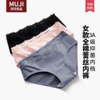 Ms muji cotton lace underwear lingerie shop in waist with cotton cotton briefs