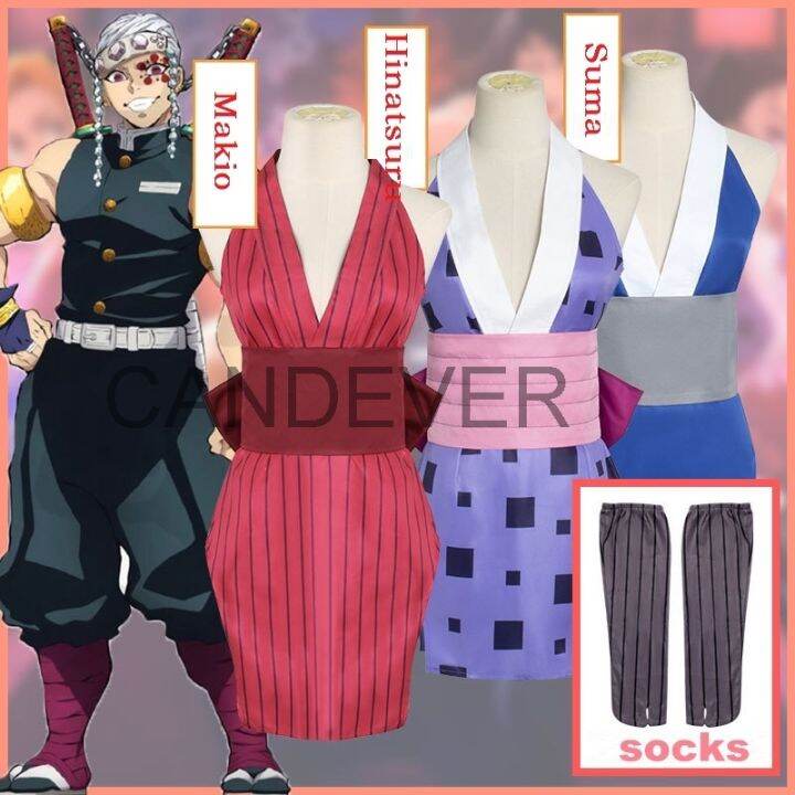 【new】 Anime Demon Slayer Suma Hinatsuru Makio Cosplay Costume Uzui Tengen Wives Uniform Dress 2871