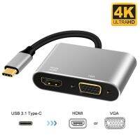 2in 1 USB C ฮับเป็น HDMI 4K 60HZ VGA 1080P Type C แท่นวางมือถือสำหรับแล็ปท็อป PC แท็บเล็ตโทรได้สลับโปรเจคเตอร์การแชร์หน้าจอหลายจอ