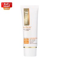 Smooth E Physical White Babyface SPF50+ PA+++ UV Expert ขนาด 40 กรัม สีเนื้อ Beige / สีขาว White