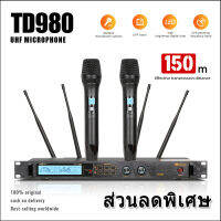 [ต้นฉบับ] TD980 เดี่ยวลาก Bimetal ไมโครโฟนไร้สายคว้าไมโครโฟนโลหะมืออาชีพ U-band FM ktv ร้องเพลงความบันเทิงภายในบ้านคาราโอเกะเวทีความบันเทิง COD