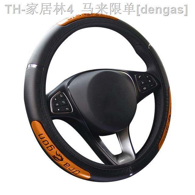 cw-reflective-printing-car-steering-covers-without-inner-ring-breathable-sandwich-mesh-citro-vw-golf