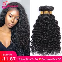 Brazilian Hair Weave Bundles Hair Extensions Human Hair Water Wave Bundles 1/3/4 PCS Natural Hair Extensions Remy Hair Bundles