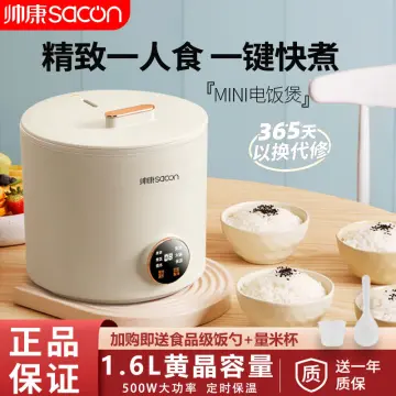 Buy Wholesale China Cute 0.6l Mini Electric Rice Cooker In Orange