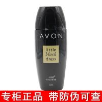 Genuine Avon little black dress walking beads antiperspirant body dew men and women underarms refreshing and comfortable rolling ball perfume light fragrance antiperspirant