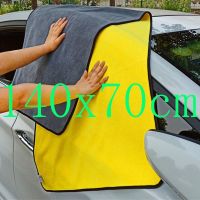 【CW】 Car Detailing Microfiber for Cleaning Drying Thicken Washing Rag