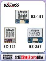 BZGNSS BZ-121 /251 /181 GPS NMEA Dual Protocol Fixed Wing FPV Return And Resกฟู่เข้ากันได้กับ F4 F7 H7เครื่องควบคุมการบิน