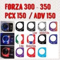 สติ๊กเกอร์กันรอยเบ้ากุญแจ Pcx/Forza/ADV