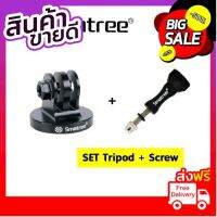 Smatree Aluminum Tripod Mount + Long Screw Alumunium คุณภาพดี