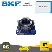 SKF BT10803 เดือยหมู FUSO 527/31313