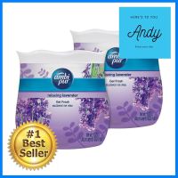 เจลปรับอากาศ AMBIPUR RELAXING LAVENDER 180 กรัม แพ็กคู่AIR FRESHENER GEL AMBIPUR RELAXING LAVENDER 180G PACK2 **สามารถออกใบกำกับภาษีได้ค่ะ**