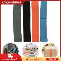 Chaoshihui 4PCS Bento Box Straps Fixing Lunch Case Bands Multifunctional Bento Box Straps