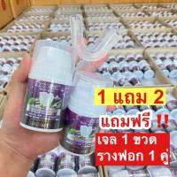 ฟอกฟัน งบประหยัดทำเองได้ง่ายๆ สำคัญสุด! ฟันลื่นสะอาดทั้งวัน  หมดปัญหา กลิ่นปาก น้ำลายบูด ฟันเหลือง  จบครบ ใช้นาน